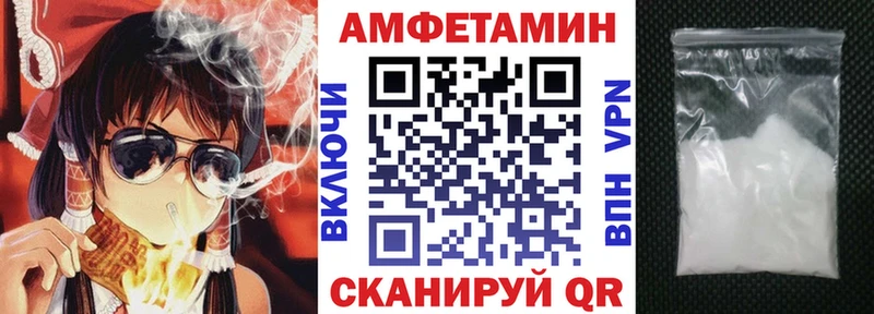 АМФ Розовый  Аргун 
