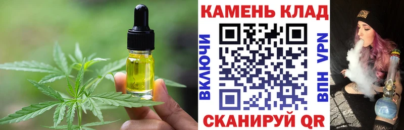ссылка на мегу ССЫЛКА  Аргун  Печенье с ТГК конопля 