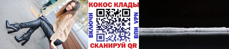 Cocaine VHQ  Аргун 