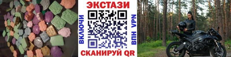 Экстази XTC  Аргун 