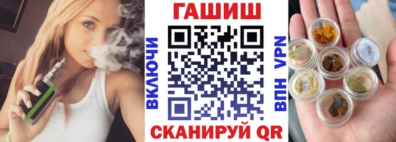 как найти закладки  OMG вход  ГАШИШ индика сатива  Аргун 