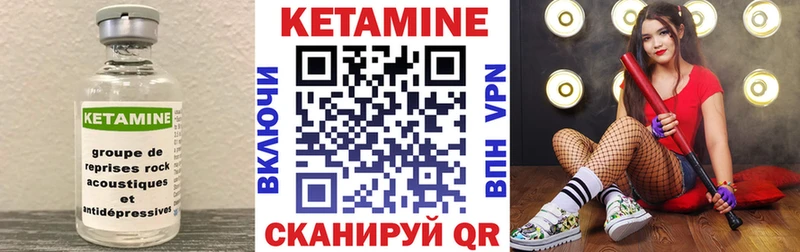 купить наркоту Аргун КЕТАМИН ketamine