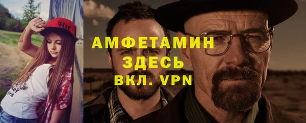 альфа пвп Магадан