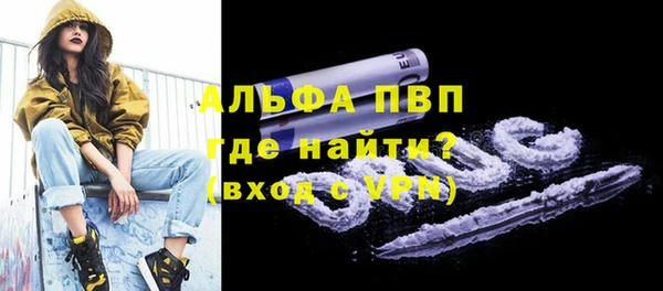 гашик Абдулино