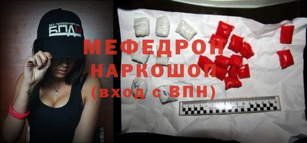 круглые Абаза