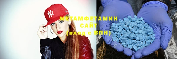 круглые Абаза