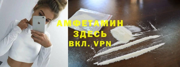 круглые Абаза