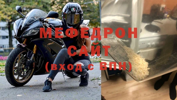 соль курить ск Майский
