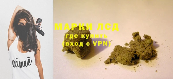 гашик Абдулино