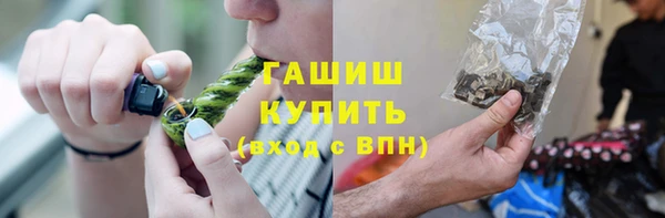 синтетический гашиш Дмитровск
