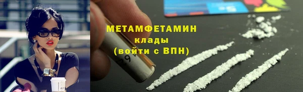 круглые Абаза