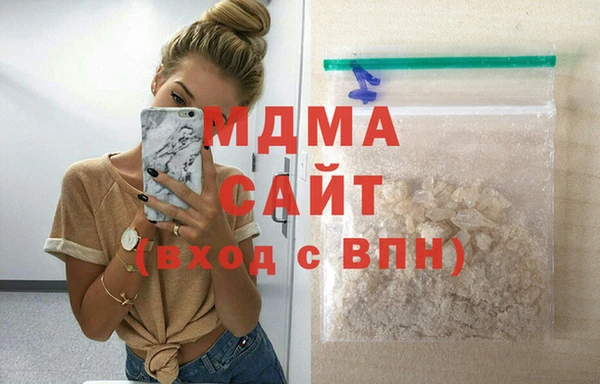 круглые Абаза