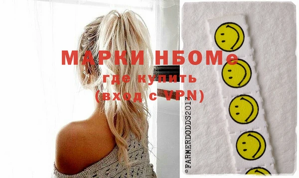 спайс Дмитров