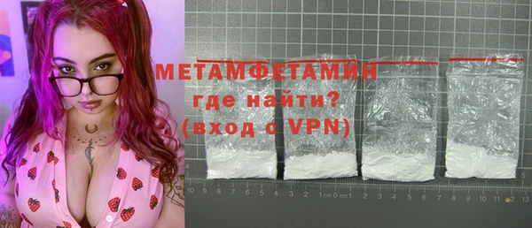 бутират Магас