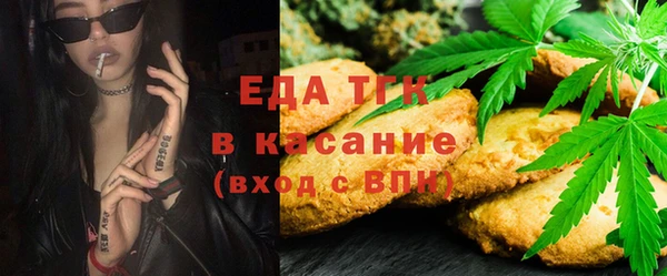 каннабис Абинск