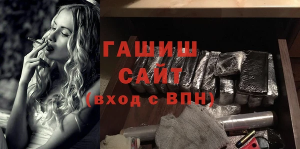 круглые Абаза