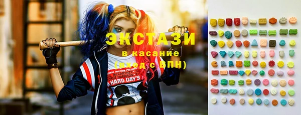 ECSTASY Алексеевка
