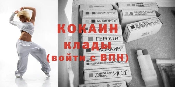 мяу мяу кристалл Зерноград