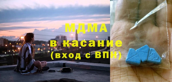 гашик Абдулино