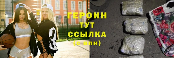 гашик Абдулино