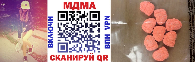 ОМГ ОМГ зеркало  Аргун  МДМА молли 