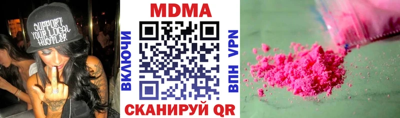 МДМА кристаллы Аргун