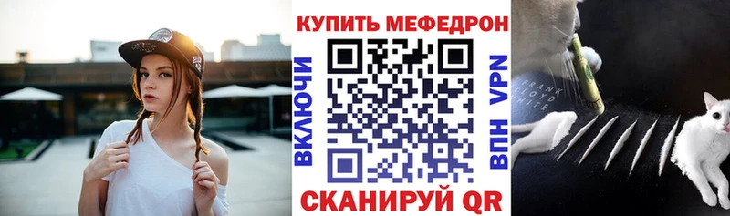 Меф мука  Аргун 