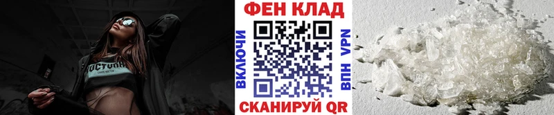 Метамфетамин пудра Аргун
