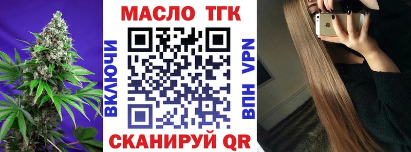 Дистиллят ТГК жижа Аргун