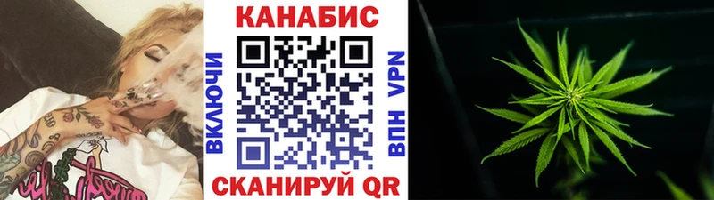 Конопля марихуана  Аргун 